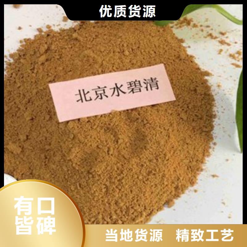 pac聚合氯化铝铁适用范围广