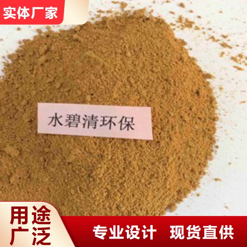 pac【阴离子聚丙烯酰胺】生产加工