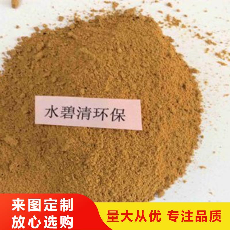 pac阴离子聚丙烯酰胺用心做产品