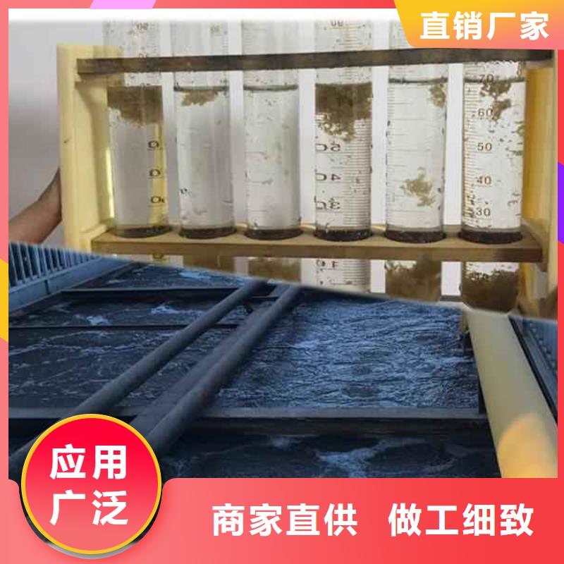 pac阴离子聚丙烯酰胺用心做产品