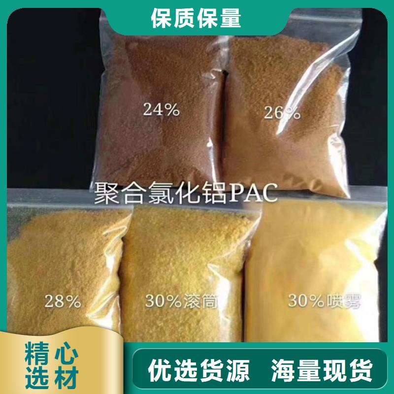 pac-阳离子聚丙烯酰胺性价比高