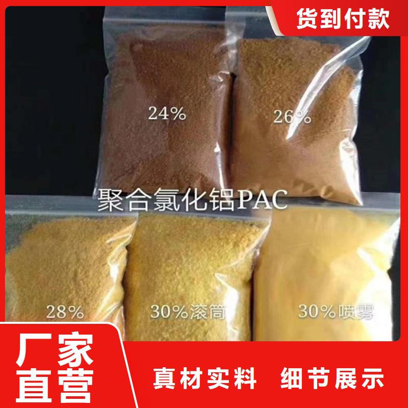 pac聚合氯化铝铁适用范围广