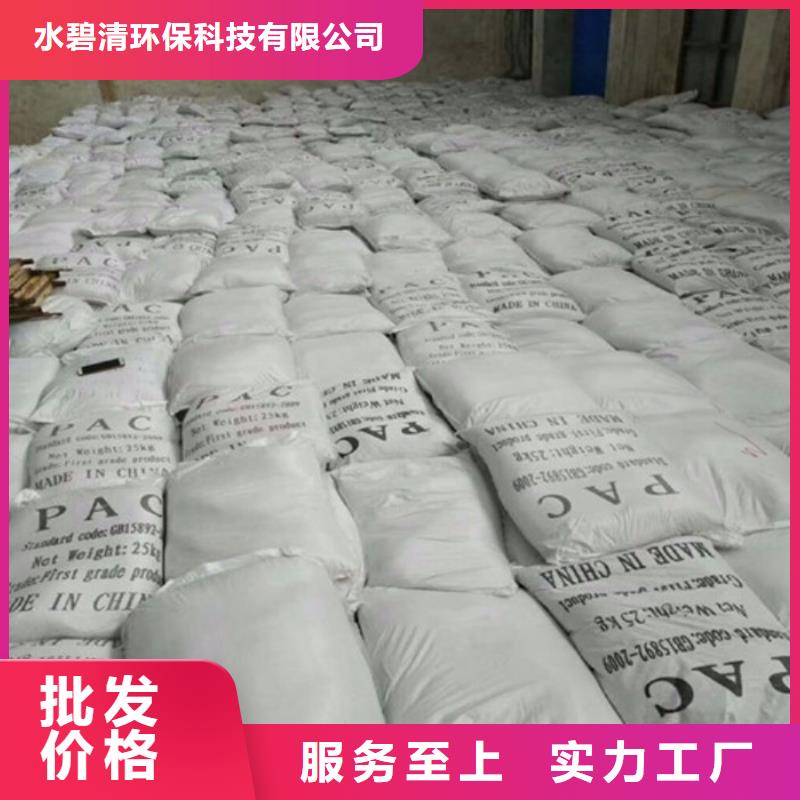 pac净化气体用活性炭严选好货
