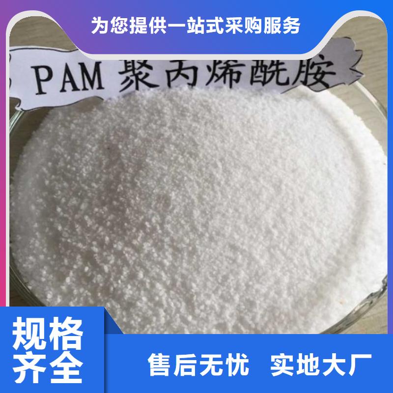 pac金刚砂品种全