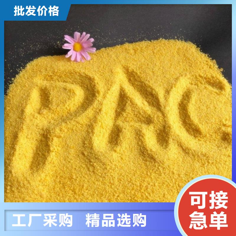 pac_纤维球填料实力厂商