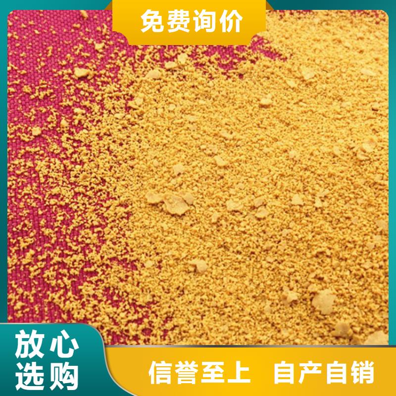 pac聚丙烯酰胺PAM市场