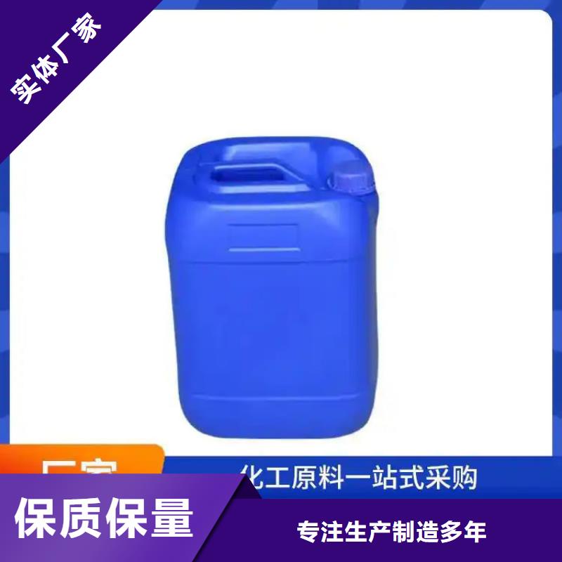 复合碳源【阴离子聚丙烯酰胺】品牌企业