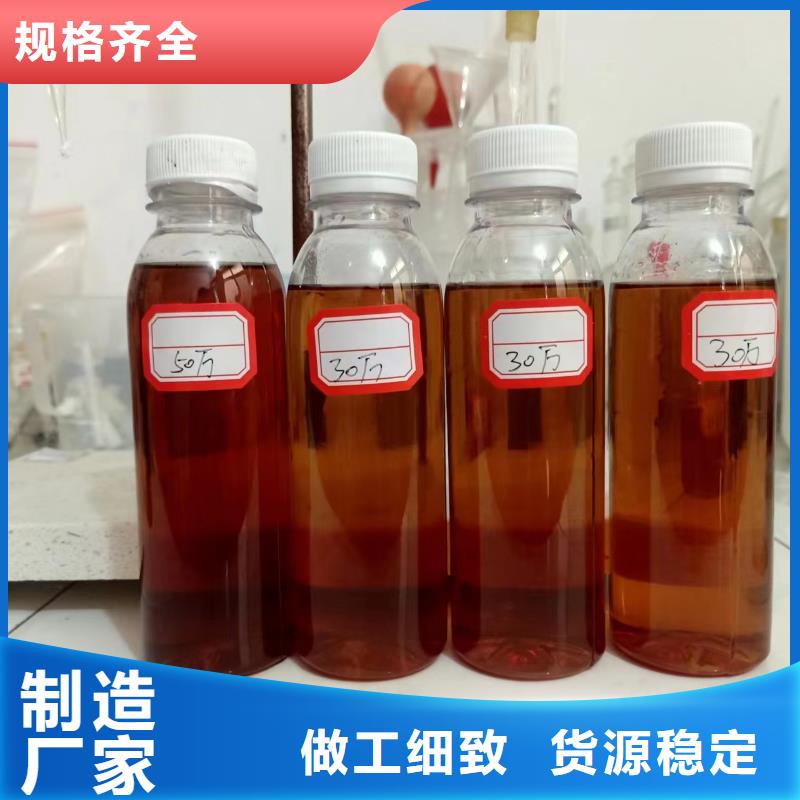 复合碳源次氯酸钠消毒液细节决定品质