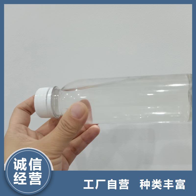 复合碳源-【污水处理消泡剂】今日新品