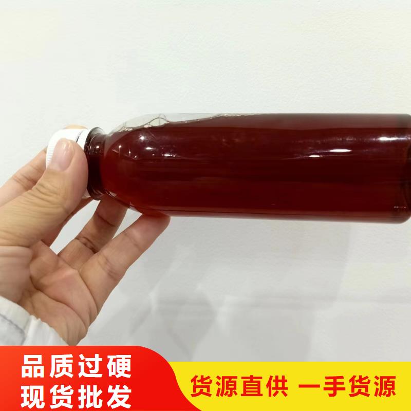 复合碳源-【污水处理消泡剂】今日新品