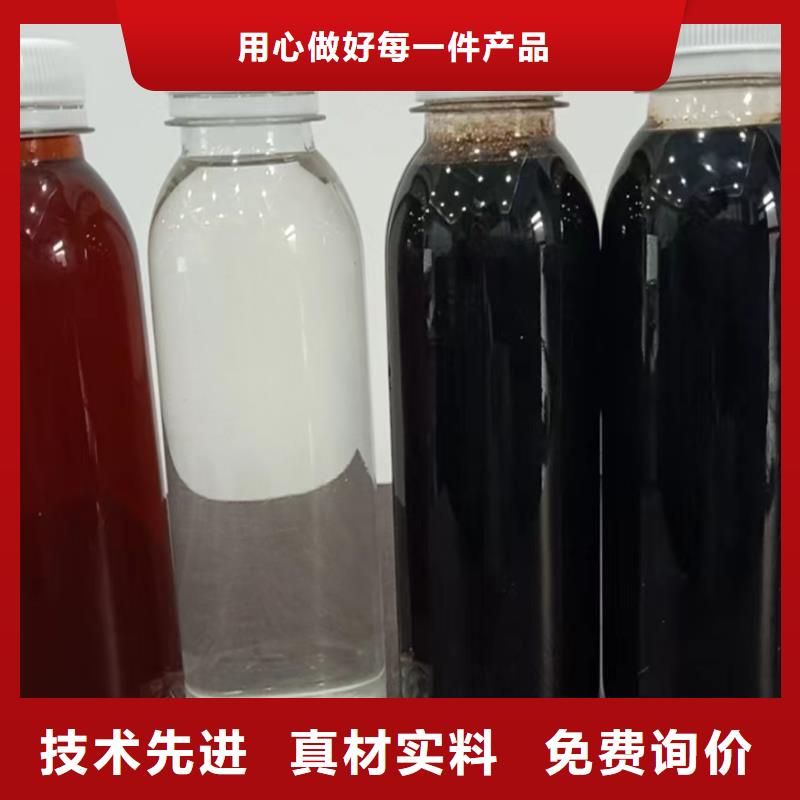 【复合碳源-聚合氯化铝PAC卓越品质正品保障】