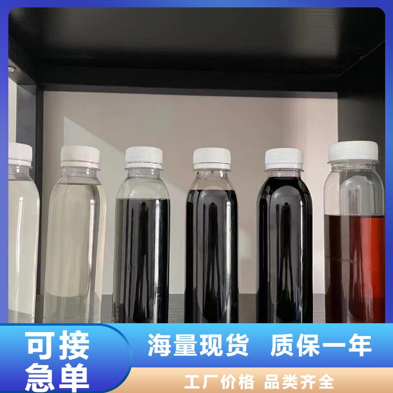 高效生物液体碳源工厂直销