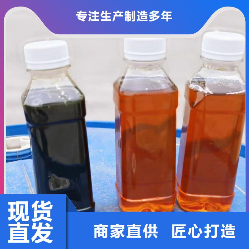 新型生物液体碳源报价