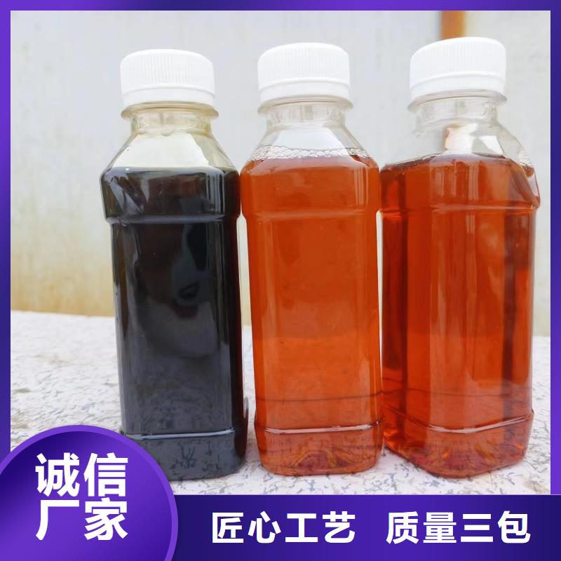 【复合碳源】次氯酸钠消毒剂源头直供