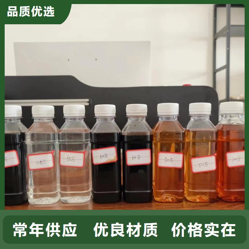 新型生物液体碳源工厂直销