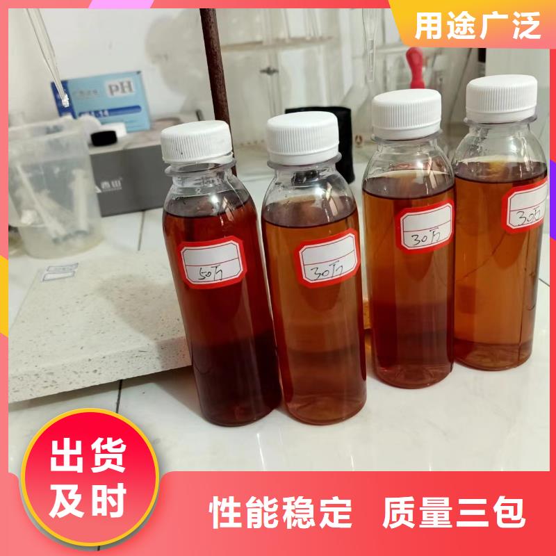 复合碳源_次氯酸钠出厂严格质检