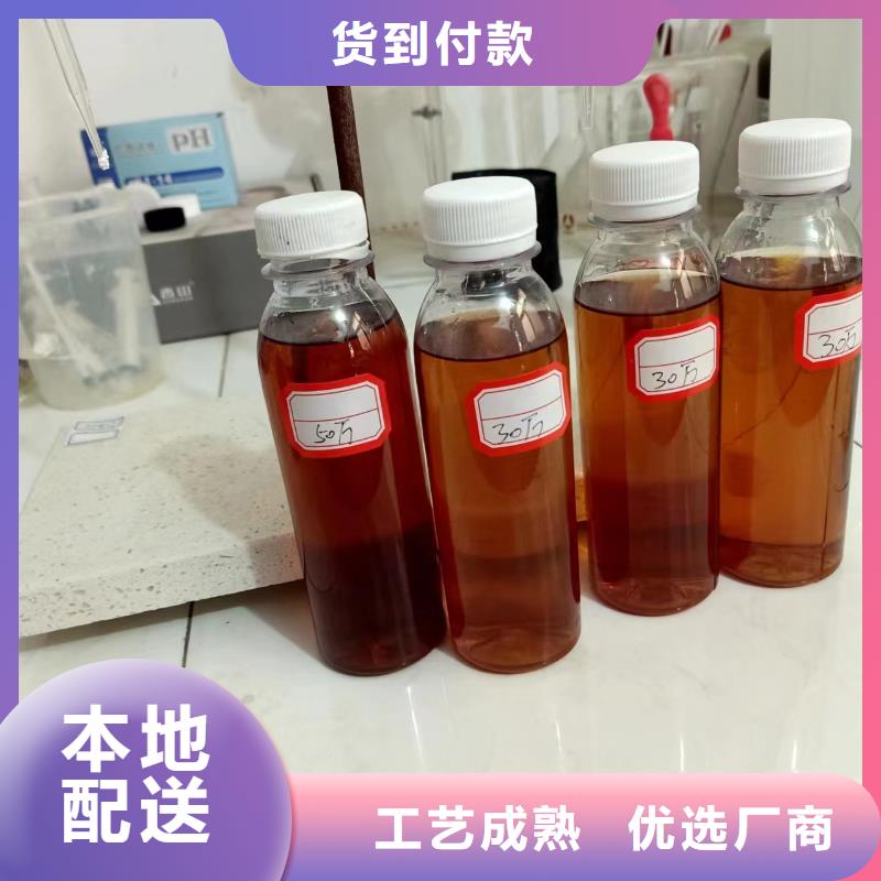 复合碳源聚丙烯酰胺助凝剂严选用料