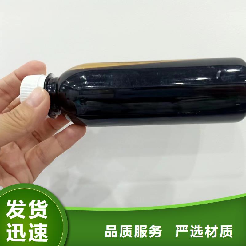 【复合碳源氢氧化钠厂家定制】