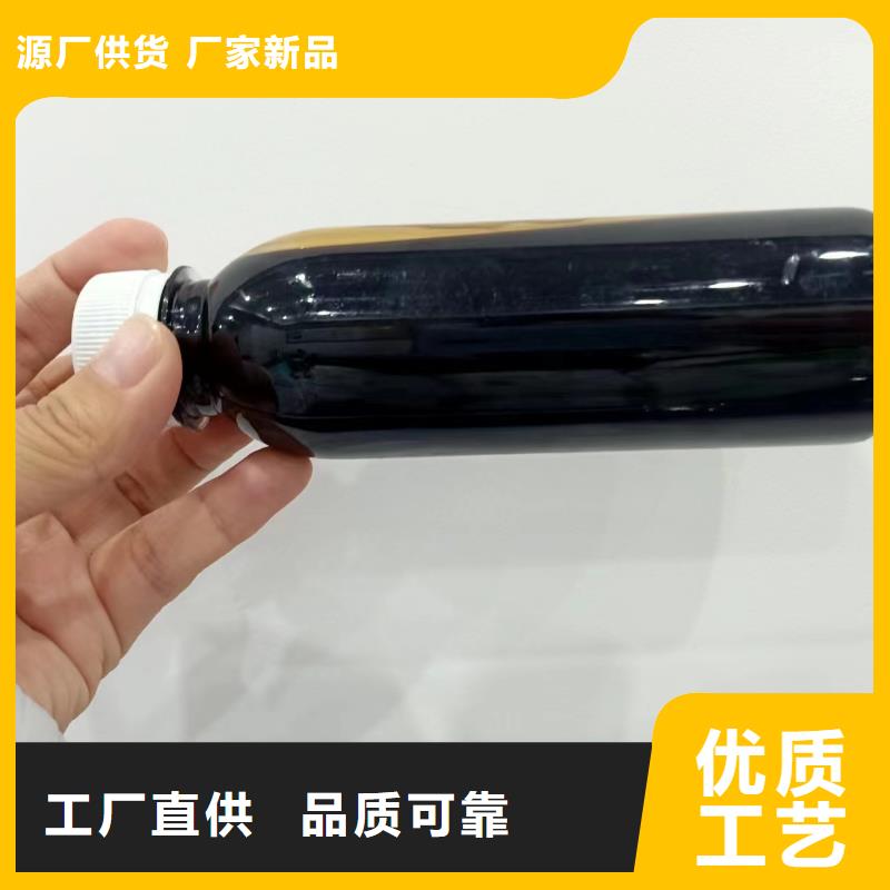 【复合碳源氢氧化钠厂家定制】