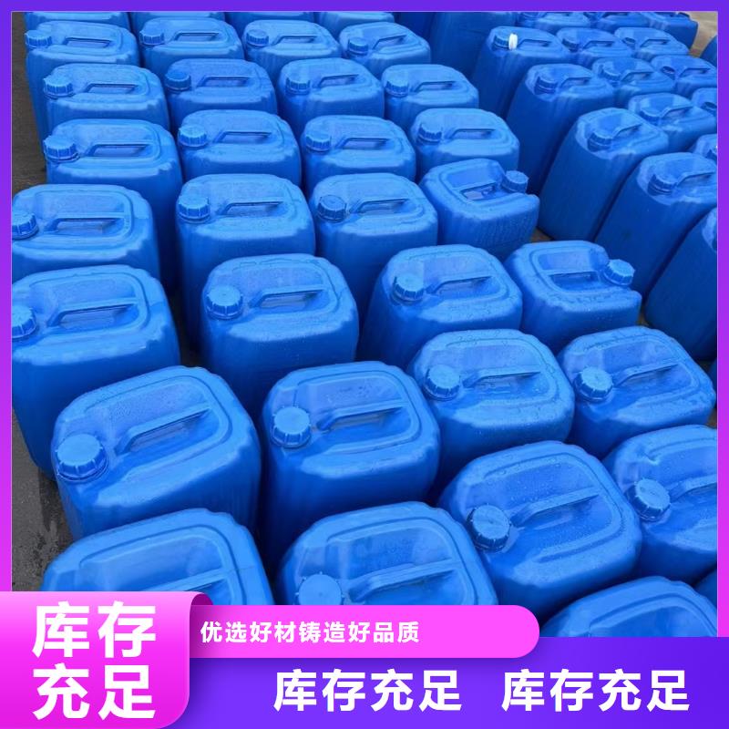 【复合碳源氢氧化钠厂家定制】