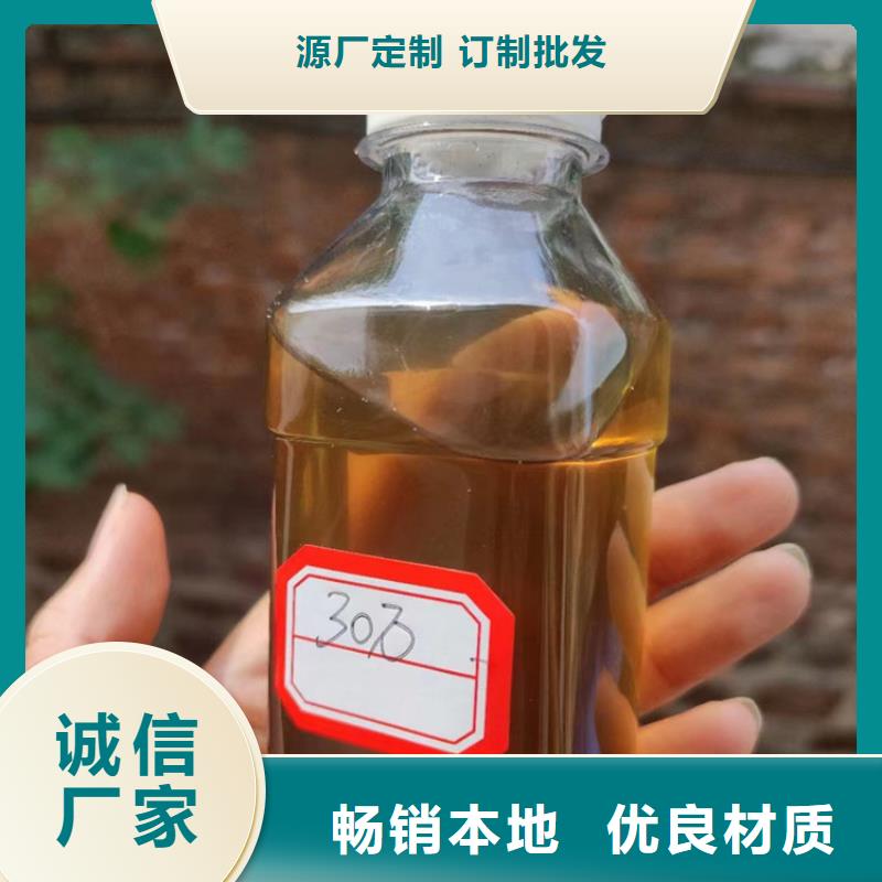 复合碳源_组合式填料随心所欲定制