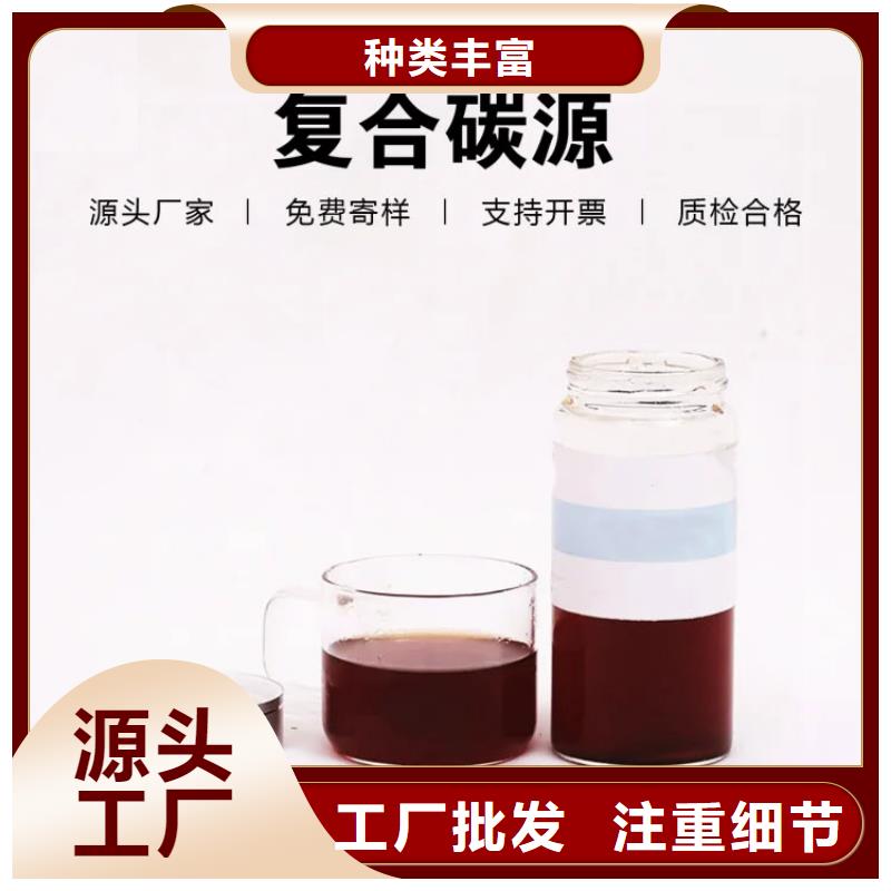 复合碳源,斜管蜂窝填料好产品价格低