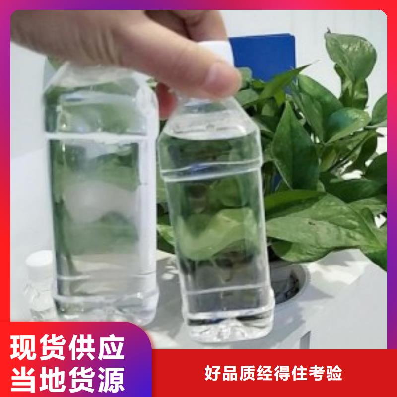 复合碳源高效除磷剂物流配货上门