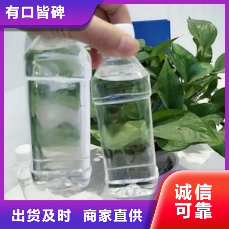 复合碳源-氢氧化钠产地源头好货