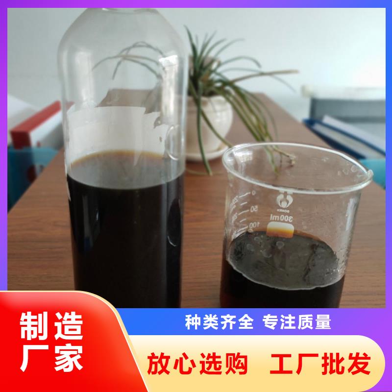 高效生物液体碳源厂家报价