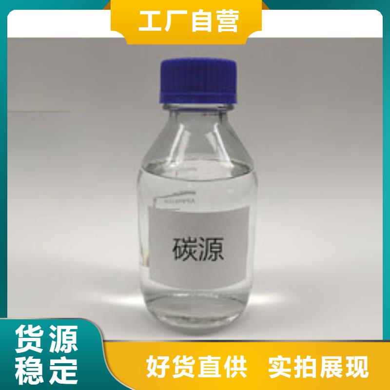 【复合碳源污水处理消泡剂应用范围广泛】