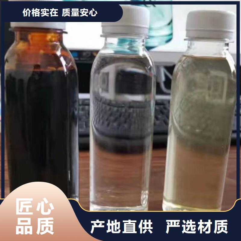 【复合碳源氢氧化钠厂家定制】