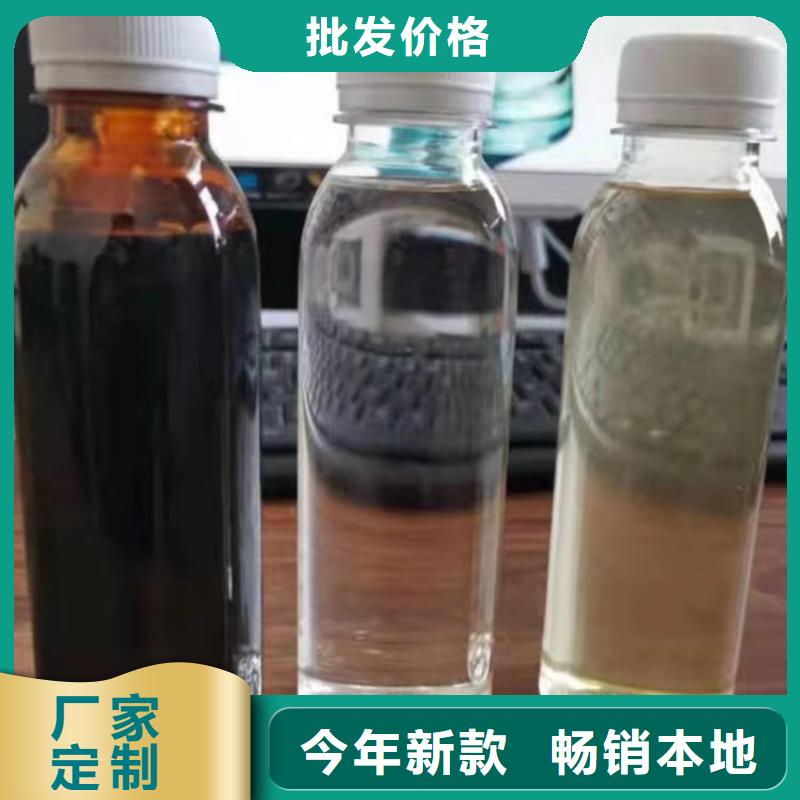 新型生物液体碳源实体厂家