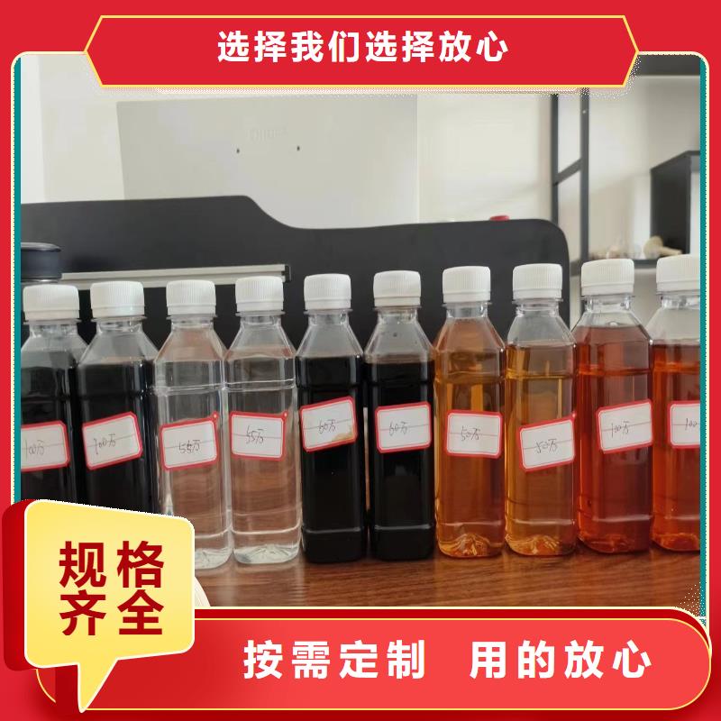 复合碳源,聚合氯化铝PAC用心做好每一件产品