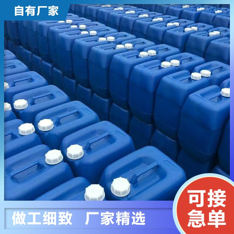 【复合碳源污水处理消泡剂应用范围广泛】