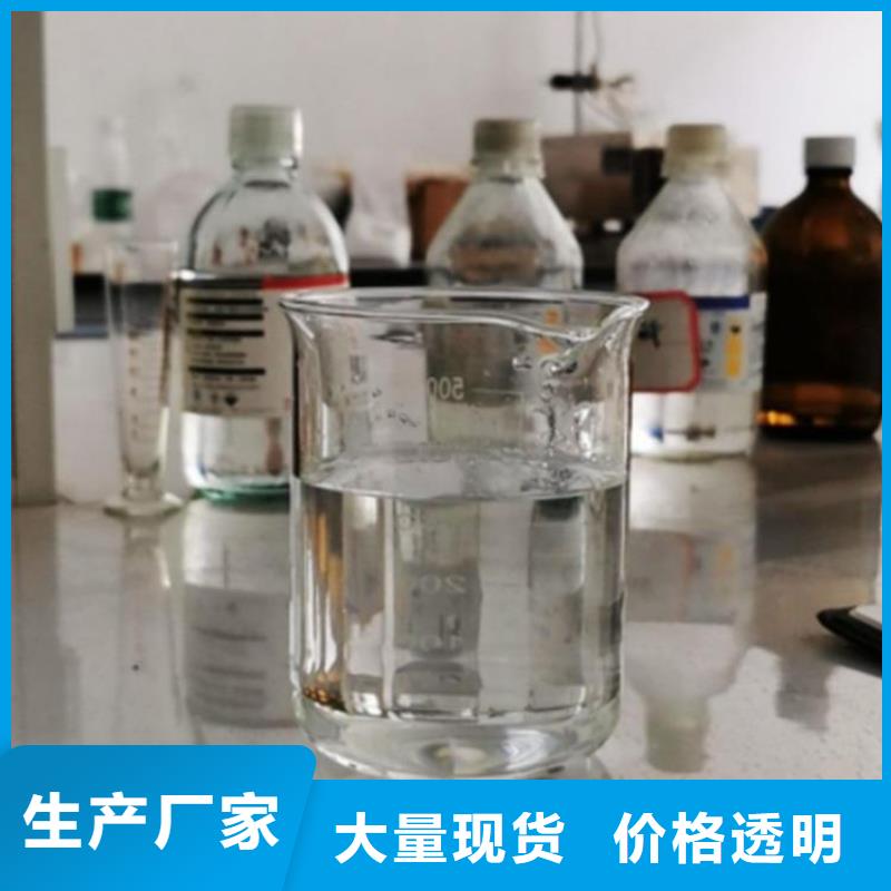 【复合碳源氢氧化钠厂家定制】