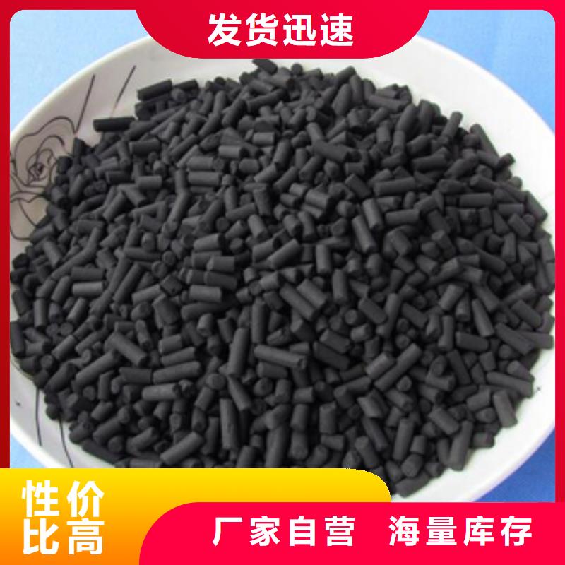 活性炭【半软性填料】质量牢靠