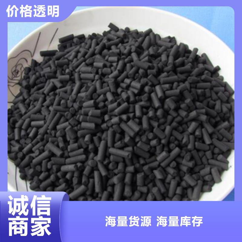 【活性炭石英砂滤料用心做好每一件产品】