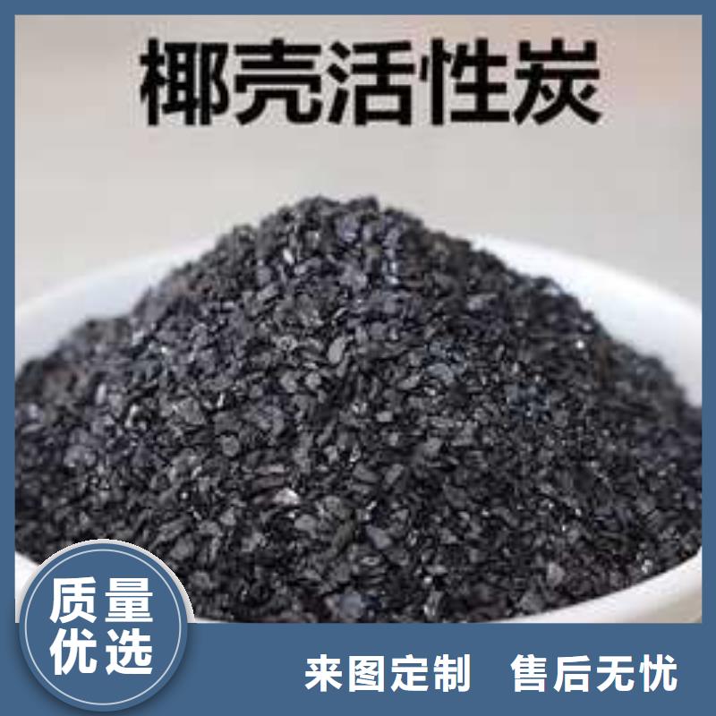 活性炭【半软性填料】质量牢靠