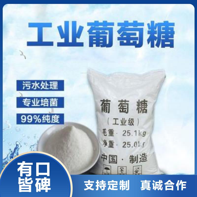 【葡萄糖】金刚砂厂家品控严格