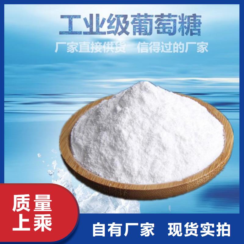 葡萄糖【页岩陶粒滤料】厂家大量现货