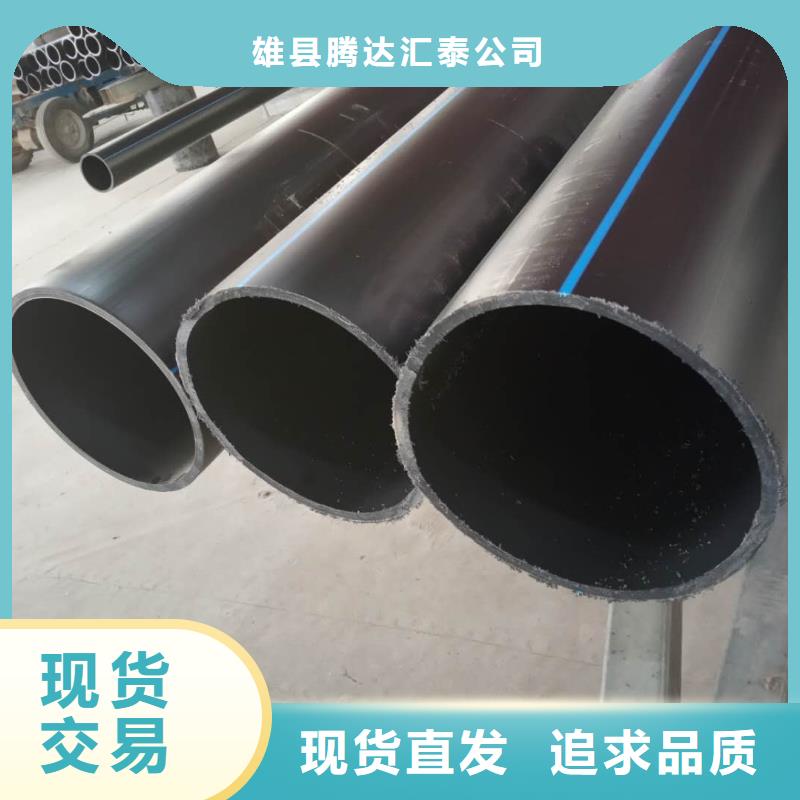 【PE给水管】钢带增强螺旋波纹管品质保证