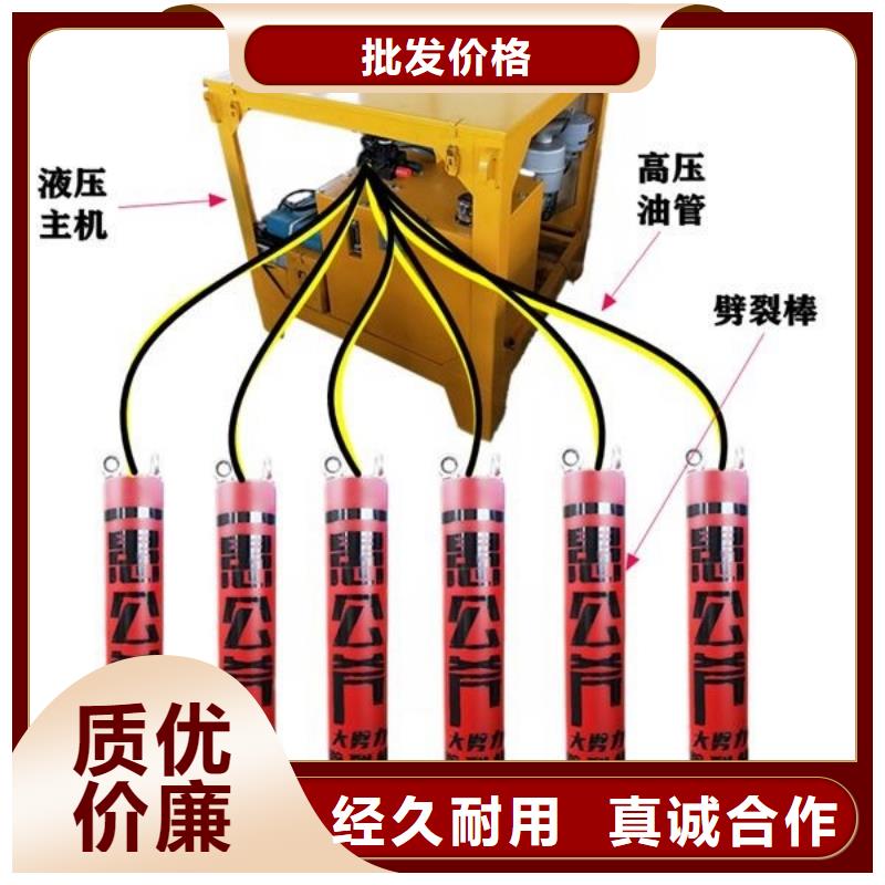 【劈裂棒裂石机精工细作品质优良】