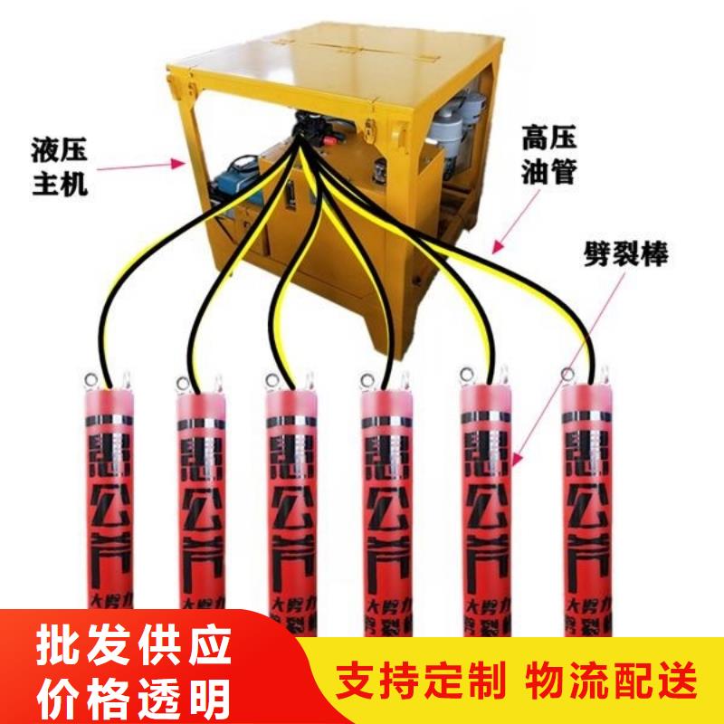 劈裂机液压岩石劈裂机实力大厂家