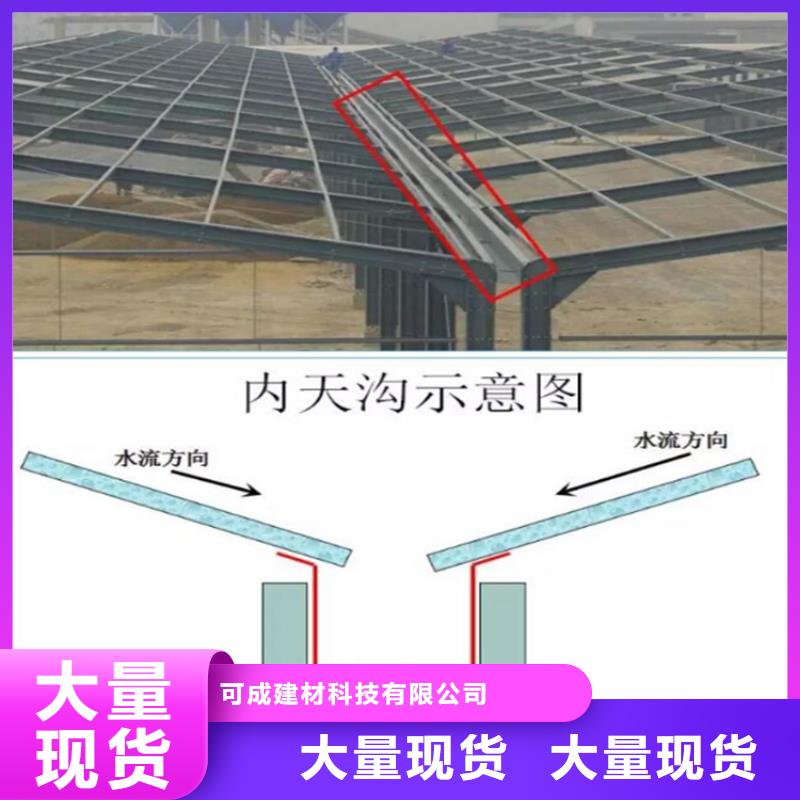 别墅用K型铝合金天沟落水系统产品介绍