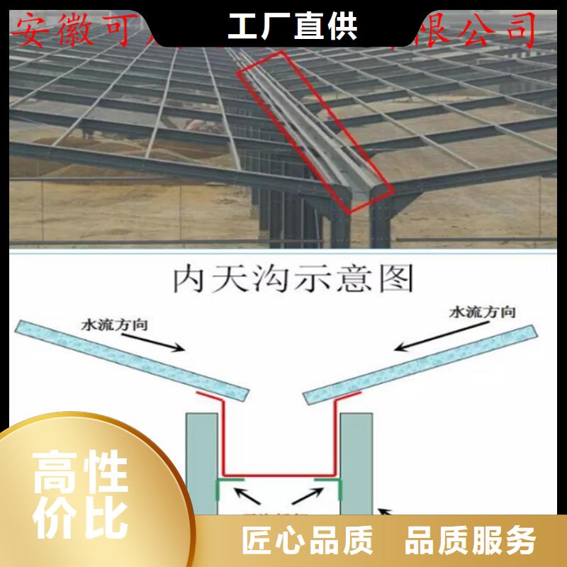 成品天沟生产厂家