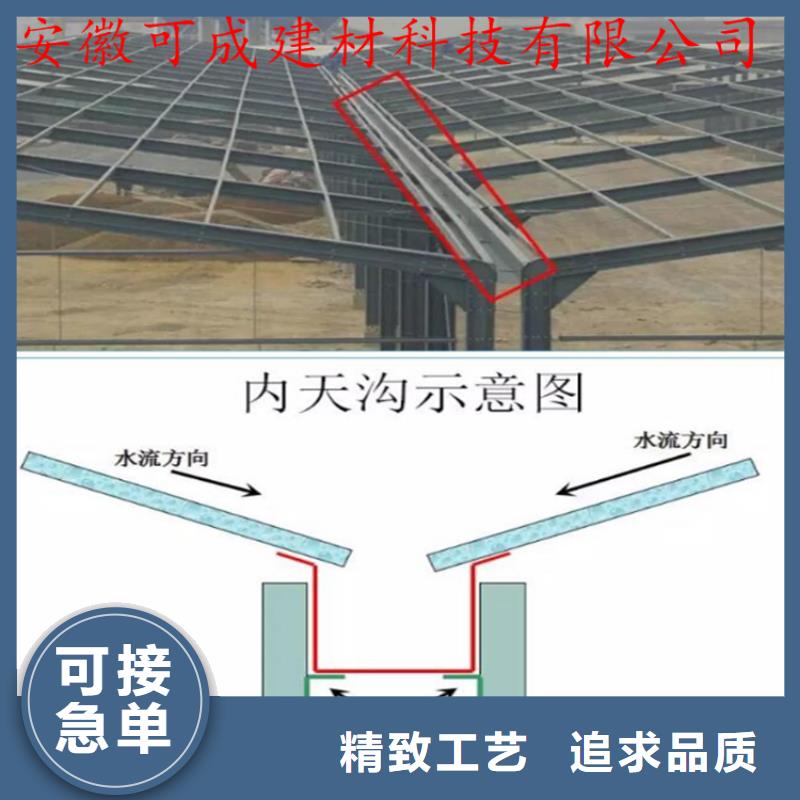 铝合金檐槽来图定制