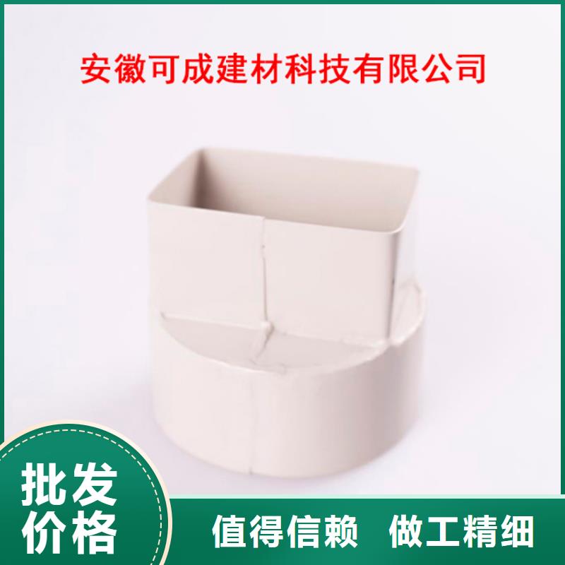 PVC成品天沟-铝合金檐槽品质商家