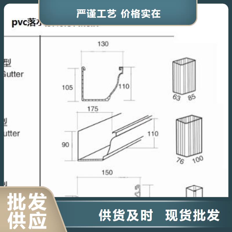 PVC成品天沟【铝合金檐槽】口碑好实力强