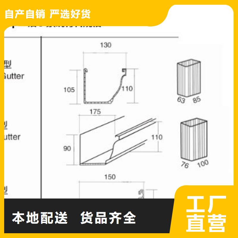 PVC成品天沟方形雨水管生产加工