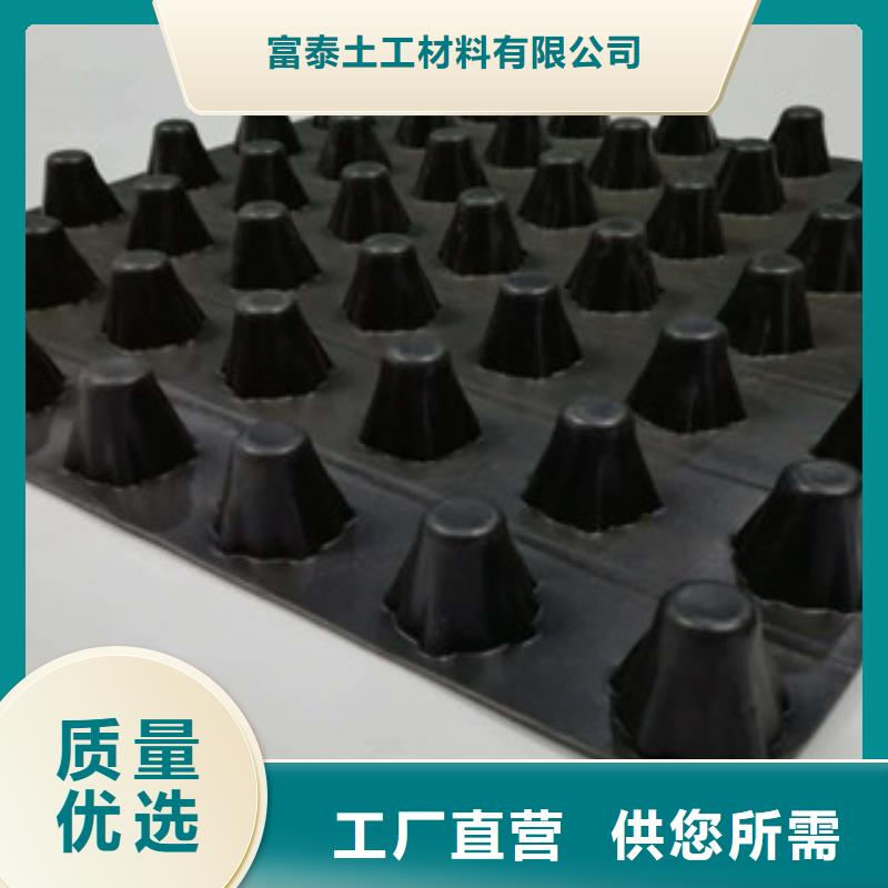 排水板植草格适用范围广